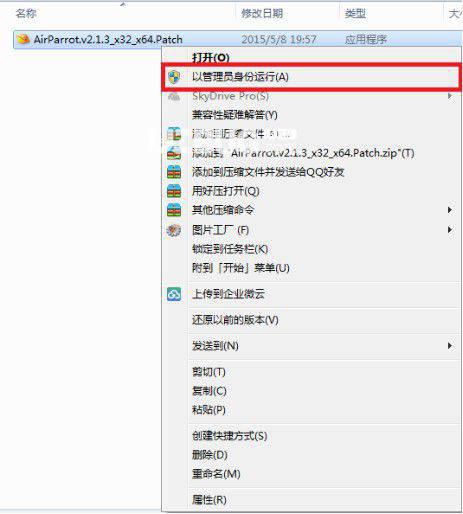 iPazzPort同屏助手v2.7.5免费版【5】