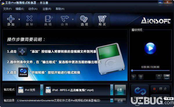 艾奇iPod视频格式转换器