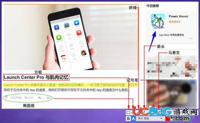 Snipaste下载