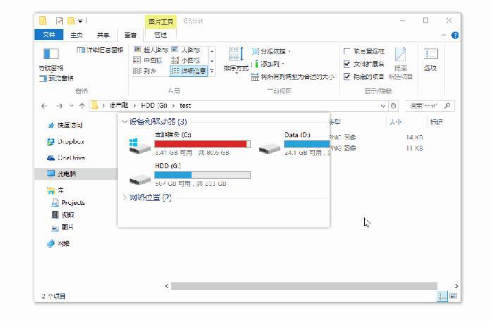 Snipaste下载