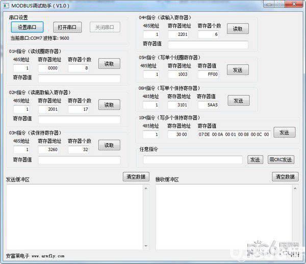 MODBUS调试助手