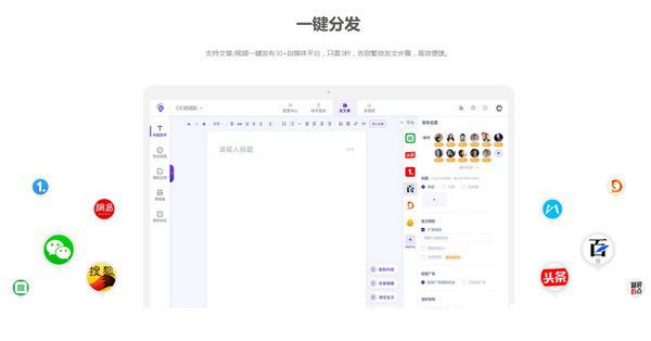 蚁小二一键分发系统v1.9.9.0免费版【2】