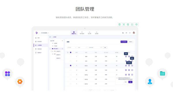 蚁小二一键分发系统v1.9.9.0免费版【5】