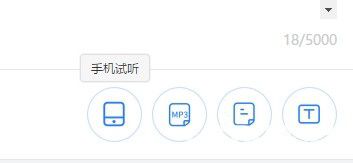 知意配音v3.0.6免费版【8】
