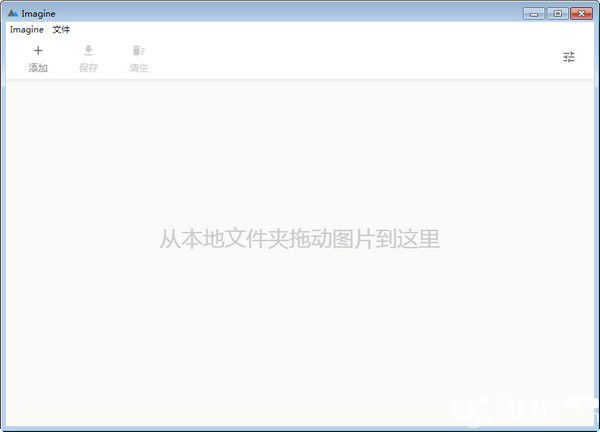 Imagine(图片大小批量压缩器)