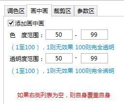 一键懒人剪辑v1.3免费版【5】