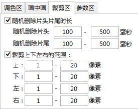 一键懒人剪辑v1.3免费版【4】