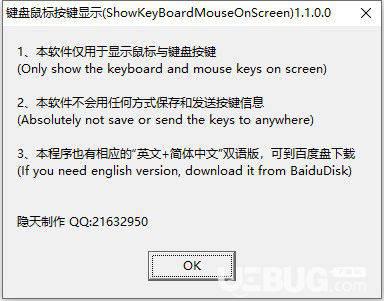 键盘鼠标按键显示(ShowKeyBoardMouseOnScreen)