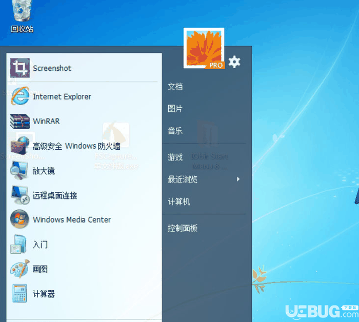 Start Menu 8破解版下载