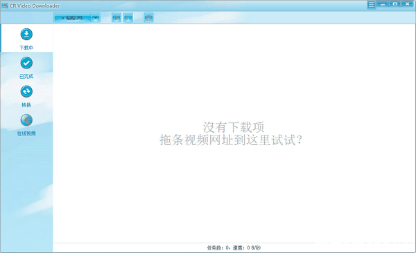 CR Video Downloader(视频下载工具)