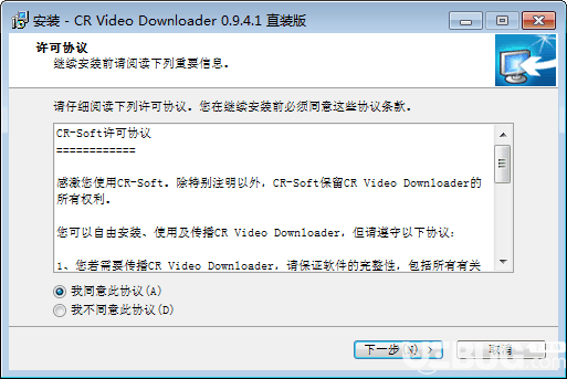 CR Video Downloader(视频下载工具)v0.9.4.1免费版【2】