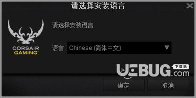 控键宝典2v2021.0127免费版【2】