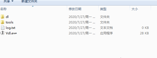 Vdl(在线视频下载器)v1.2.6免费版【2】