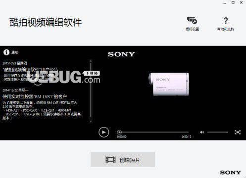 AK Movie Creator(酷拍视频编辑软件)v10.0.02免费版【2】