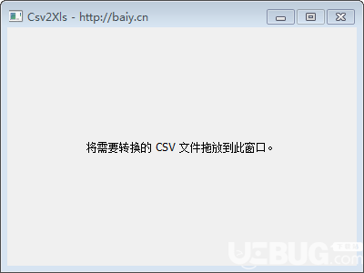 gcsv2xls(csv转excel工具)