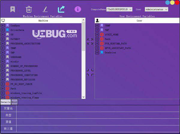 EnvEditor(win10环境变量编辑工具)