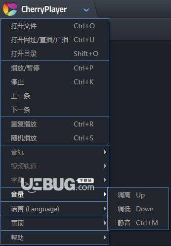 樱桃播放器(CherryPlayer)v3.2.2免费版【2】