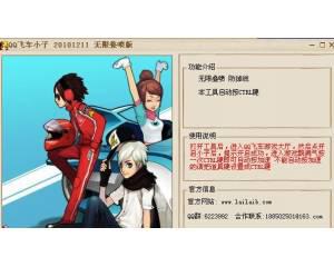 ucbug游戏网
