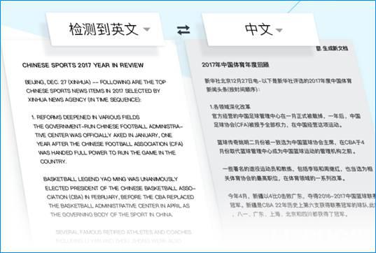 腾讯文档下载