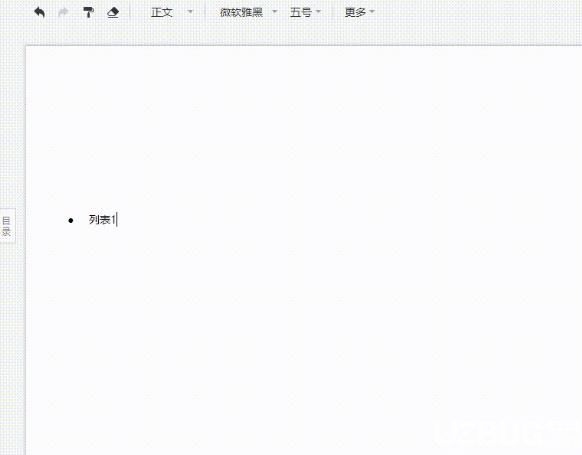 腾讯文档下载