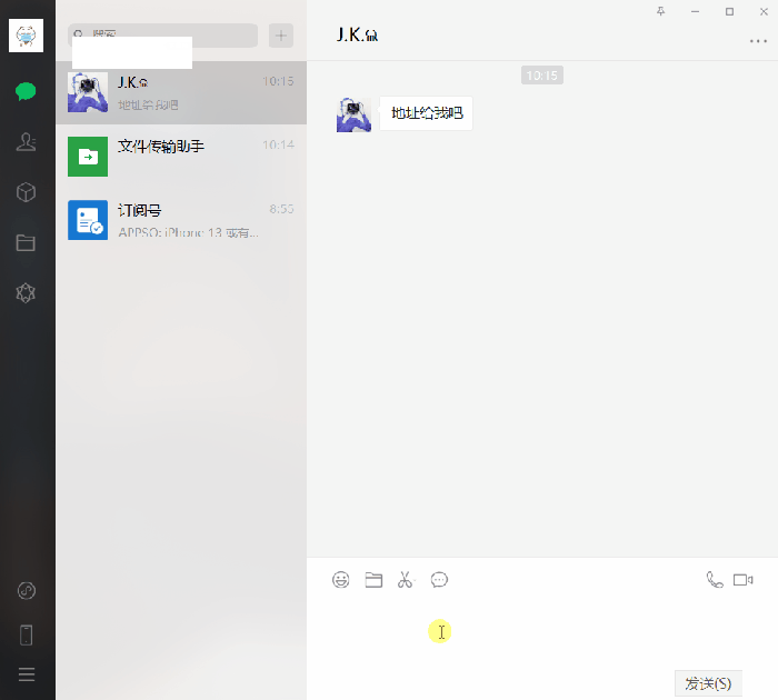 小米小爱鼠标驱动v1.1.19.24免费版【6】