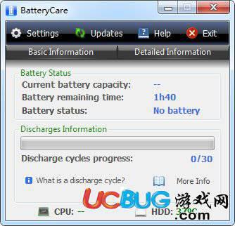 BatteryCare汉化版下载