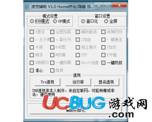 ucbug游戏网