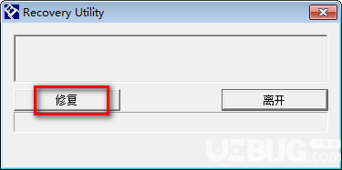Recovery Utility(创见U盘修复工具)v1.0.0.6免费版【2】
