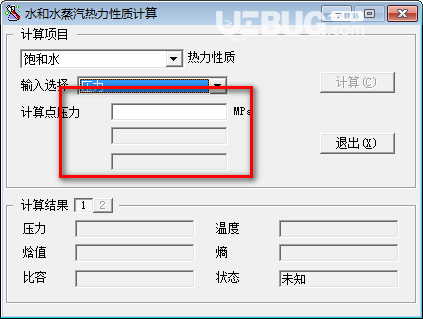 水和水蒸气热力性质计算软件v0.8.0.1免费版【3】