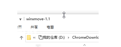Win X Move(窗口管理工具)v1.1免费版【2】
