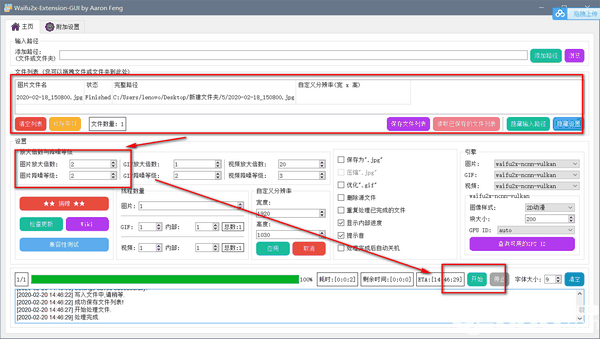 Waifu2x-Extension-GUI(图片放大清晰处理软件)v0.57免费版【4】