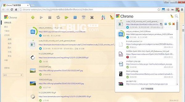 chrono下载管理器插件v0.11.0免费版【2】