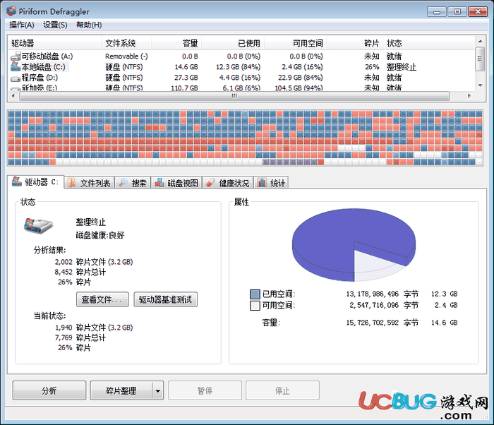 Defraggler破解版下载