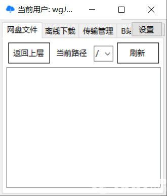 6盘小白羊版