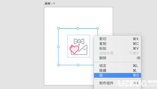 摹客XD插件v1.4.3免费版【5】