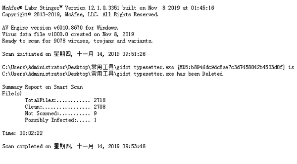 McAfee Stinger Raptor(迈克菲杀毒软件)v12.2.0.128免费版【6】