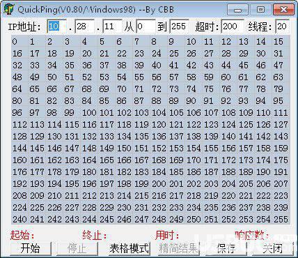 QuickPing(网络监测工具)v0.80免费版【1】