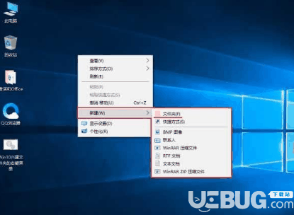 WIN10无法新建文件夹修复工具v1.0免费版【2】
