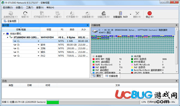 R-Studio Network下载
