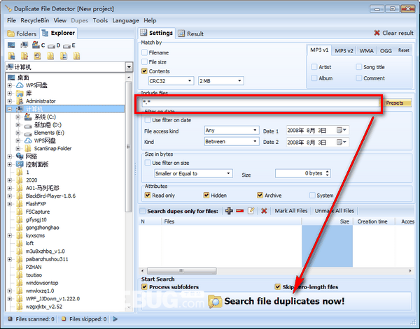 Duplicate File Detector(重复文件搜索工具)v4.5绿色版【2】