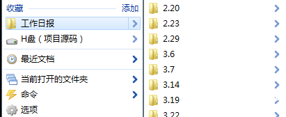 Listary破解版下载