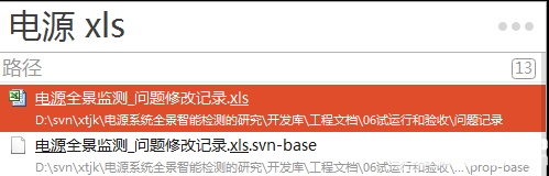 Listary破解版下载