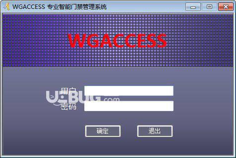 WGACCESS专业智能门禁管理系统