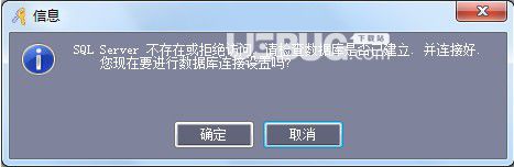 WGACCESS专业智能门禁管理系统v8.85免费版【3】