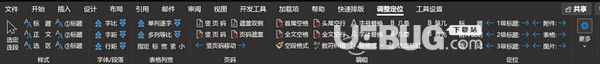 公文处理助手v20210228免费版【2】