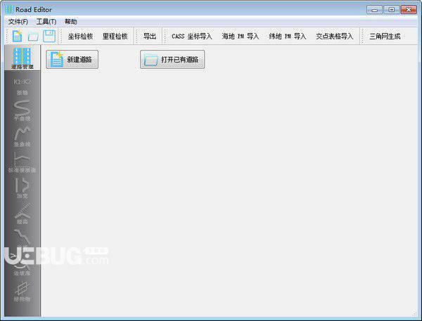 RoadEditor(道路编辑软件)