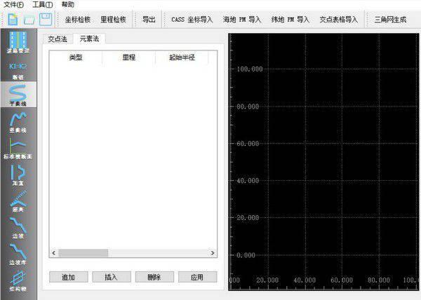 RoadEditor(道路编辑软件)v1.2.4免费版【4】