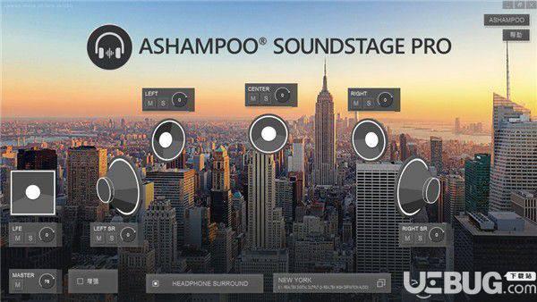 Ashampoo Soundstage Pro(音效增强软件)v1.0.2免费版
