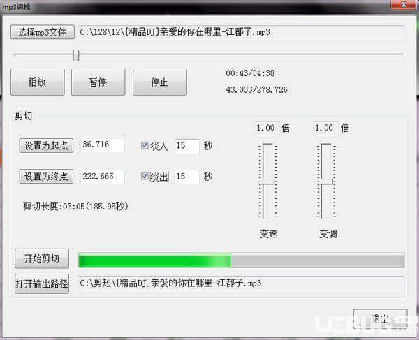 交谊舞曲播放器