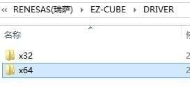 ez-cube仿真器驱动